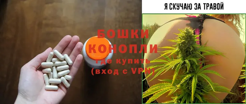 Марихуана THC 21%  Зеленоградск 